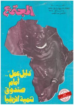 الأسرة (200)